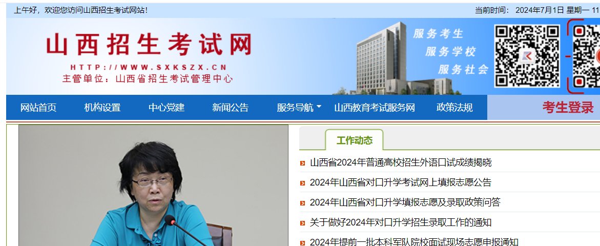 对照阅读