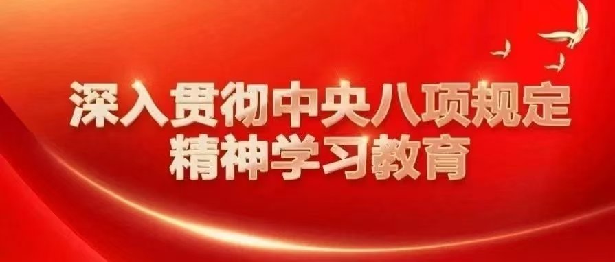办事大厅 / 首页